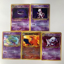 Charizard Mewtwo Mew CoroCoro Gengar Good Condition Japanese Pokemon Card Promo