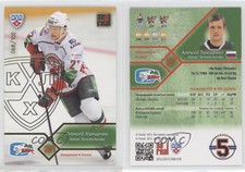 2012-13 Sereal KHL Season 5 Ak Bars Kazan Gold /100 Alexei Tereshchenko #AKB-018