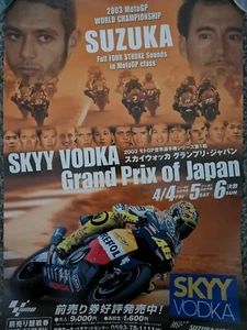 Moto Gp Suzuka 2003 Poster/Flyer - Bild 1 von 2