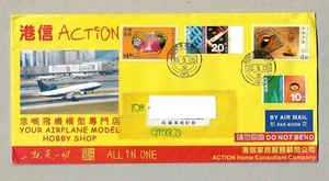 HONGKONG GROSS - LUFTPOST - BRIEFMARKEN - IHR FLUGZEUG MODELL HOBBY SHOP... - Bild 1 von 2