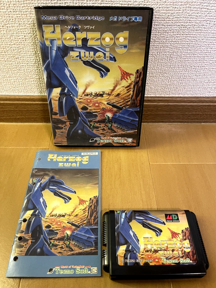 Herzog Zwei Mega Drive Japan (Cartridge, Box & Manual) - Image 1 of 4