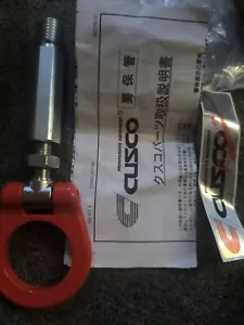 Cisco Recovery Ring For Nissan - Picture 1 of 4