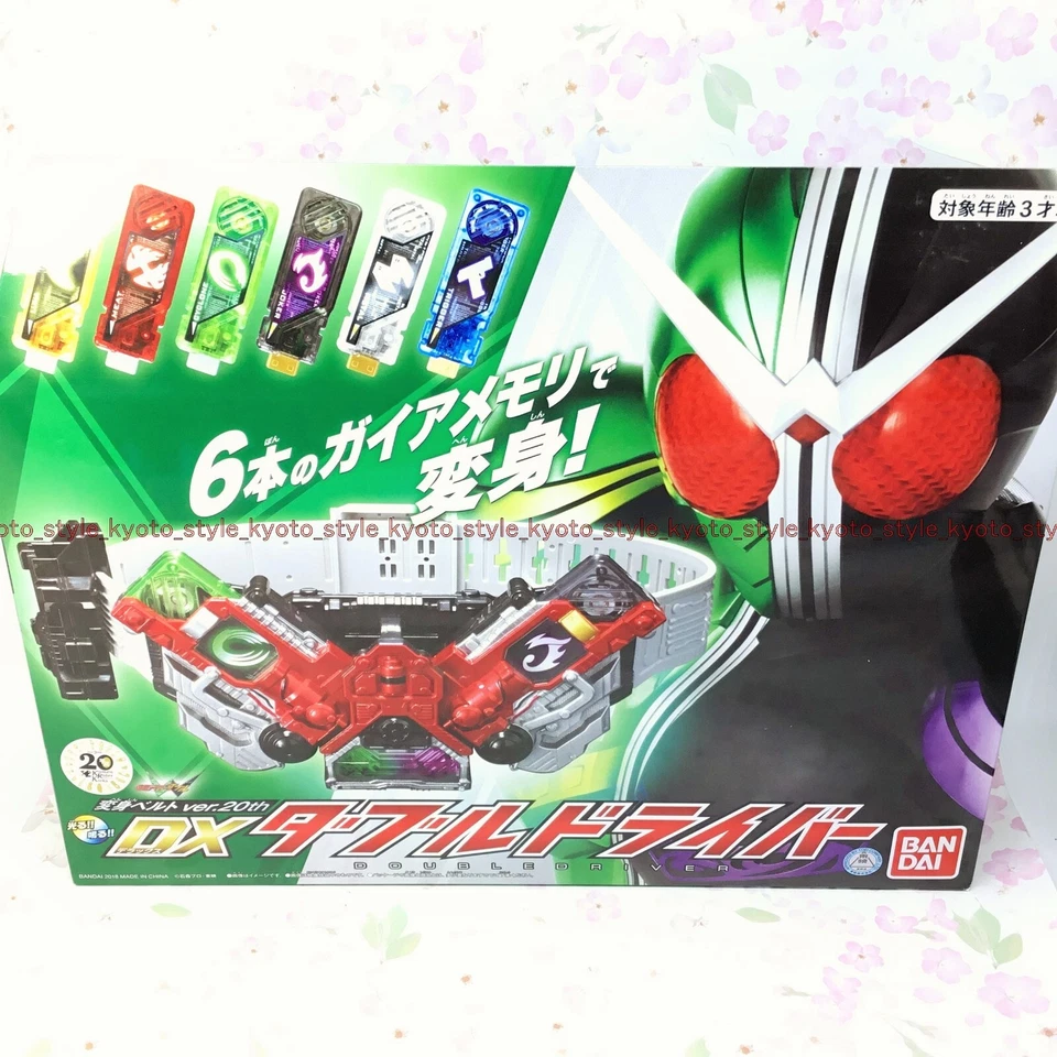 BANDAI Kamen Masked Rider W Belt ver.20th DX W Double Driver Japan