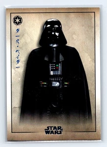DARTH VADER 2025 Topps Star Wars Meiyo Galactic Empire #GE-5 - Picture 1 of 2