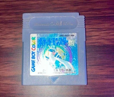 Pokemon  Silver (Gameboy  Japanese Version e100 - Image 1 of 3