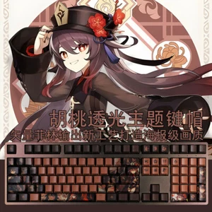 Genshin Impact Hu Tao Keycaps For Cherry MX Keyboard Light transmission - Picture 1 of 9