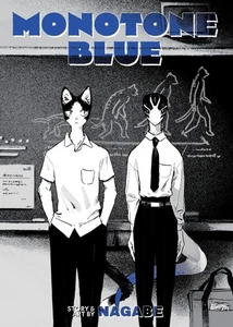 Monotone Blue - Picture 1 of 2