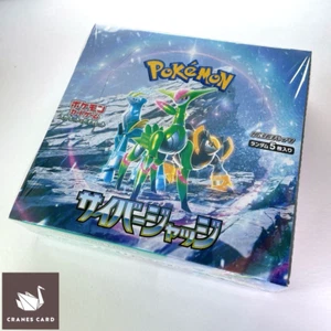 Pokemon Card Cyber Judge Scarlet & Violet Booster Box Japanese - Shrink Wrapped - Picture 1 of 7