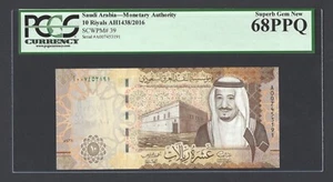 Saudi Arabia 10 Riyals AH1438/2016 P39 Uncirculated Graded 68 - Picture 1 of 2