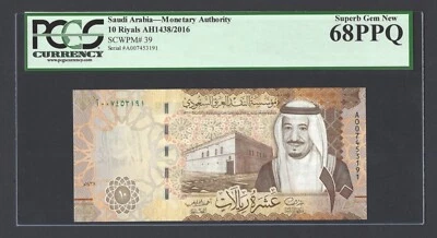 Saudi Arabia 10 Riyals AH1438/2016 P39 Uncirculated Graded 68 - Image 1 of 2