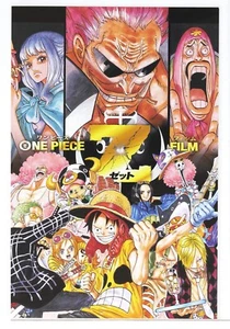 One Piece Film Z Postcard Member Gathering 01 - Picture 1 of 4
