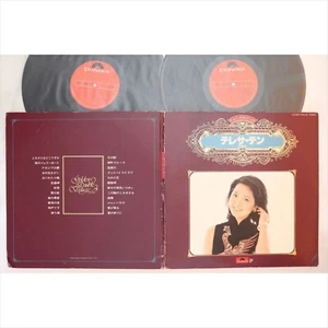 Used TERESA TENG Golden Double Deluxe Vinyl LP MRZ922930 - Bild 1 von 1