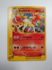 Rapidash e-Series 105/128 Holo 1st ED Expedition PokemonCard 2001 Japanese #2