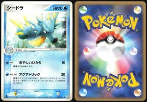 SEADRA 023/084 EX ROCKET GANG POKEMON JAPANESE UNCOMMON 2004 - Picture 1 of 1