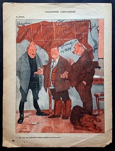 Vintage Zeitschrift "KROKODIL" 1932. Karikatur von TOPIKOV. Originalblatt. - Bild 1 von 1