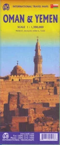 Oman & Yemen ITMB Map - Picture 1 of 6