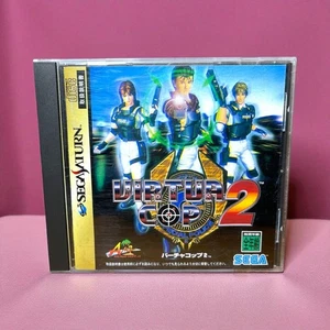 Sega Saturn Virtua Cop 2 Japan ra - Picture 1 of 6