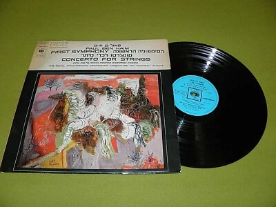 Paul Ben-Haim 1st Symphony & Strings Concerto 1966 Stereo LP Reuben - Cover Art - Image 1 of 2