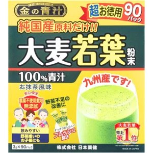 Polvere di erba d'orzo Golden Aojiru Young Foglie 3g x 90 Made in Japan - Foto 1 di 5