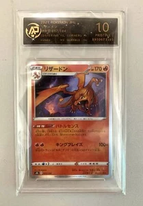Tarjeta Pokemon Japonesa Charizard 017/184 VMAX Climax RPA 10 (IGUAL QUE PSA 10) - Imagen 1 de 2