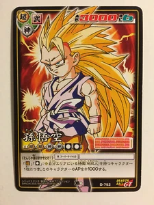 Dragon Ball Z Card Game Part 9 - D-752 - Imagen 1 de 1