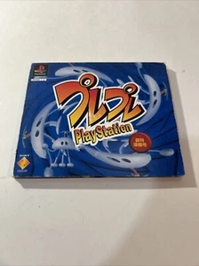 fh5911 Pure Pure PlayStation Soukan Jyunbigou PS1 Japan - Picture 1 of 5