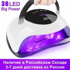 Nail Dryer Fast Curing Speed Gel Drying Light 120W High Power Nail LED UV Lamps