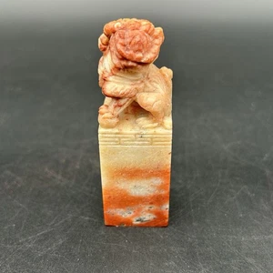 3” x 1” handgeschnitzter Speckstein chinesischer geätzter Fu Foo Hund Stempel/Siegel - Bild 1 von 9