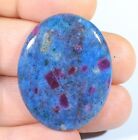 49 Ct 100 Top Natural Ruby In Kyanite Oval Cabochon Ind Gemstone Fm 868
