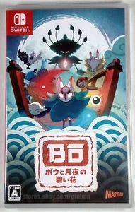 BO: PATH OF THE TEAL LOTUS New NINTENDO SWITCH Game JP Release, ships from USA - Picture 1 of 3