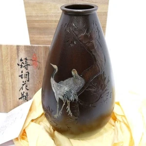 Bronzeguss Vase geschnitzt von Shigenobu Kita, B5,9"x H12,5", japanisch antik - Bild 1 von 10