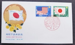 [SJ] Japan Royal Majesties Visit USA 1975 Flag Flower (stamp FDC) - Picture 1 of 5