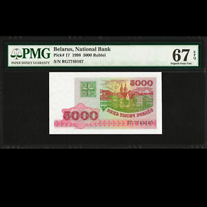 Belarus National Bank 5000 Rublei 1998 PMG 67 Superb GEM UNC EPQ P-17