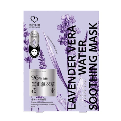 [MY SCHEMING] Pure Lavender Vera Floral Water Soothing Facial Mask 4pcs/1box NEW - Image 1 of 4