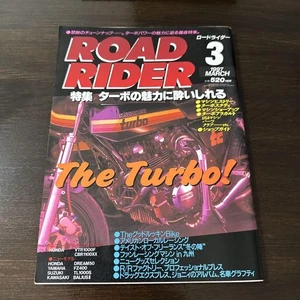 Road Rider Mar 1997 Turbo Special magazine liter motorcycle vintage collectible - Picture 1 of 17