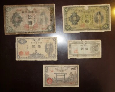 Japan Banknote 5 pcs 1930-50 - Image 1 of 2