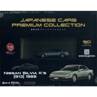 Japanese Cars Premium #90 Nissan Silvia K's S13 1988 1/43 model Hachette car - Image 1 of 4