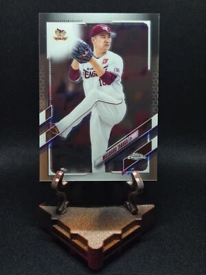 2021 Topps Chrome Nippon NPB Pick Your PLAYER - Image 1 of 4