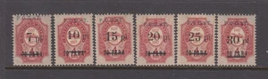 Ukrainian Steam Ship Company 1907 issue (Mint Hinged) Great - Picture 1 of 1