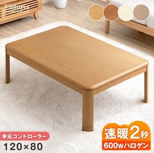 Kotatsu Table 120 x 80 cm natural Color Table only 100 VAC Specifications NEW
