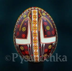 Real Ukrainian Pysanky Chicken Pysanka High Quality byRoman Easter Egg Hand made - Picture 1 of 12
