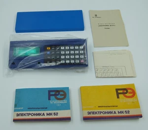 NEW!!! ELEKTRONIKA MK-52 USSR SOVIET PROGRAMMED CALCULATOR Blue - Picture 1 of 12