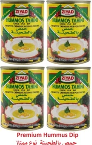 Hummus Premium con Salsa de Tahini Listo para Comer 14oz. x 4 Latas - حمص بالطحينة 400 - Imagen 1 de 8