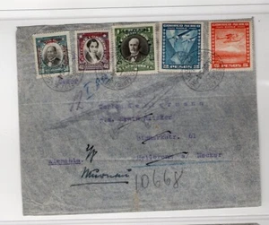 Chile 1934 airmail Santiago to Germany great mixed franking - Picture 1 of 1
