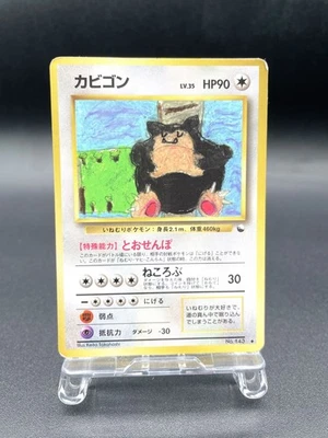 Snorlax Corocoro Vending Series No.143 MP Japanese Pokemon Card #10 - Image 1 of 4