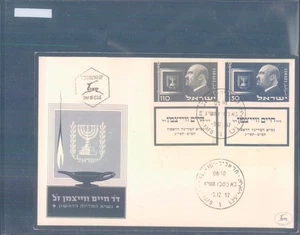 ISRAEL 1952 FDC cover with tabs - rare ! - Picture 1 of 2