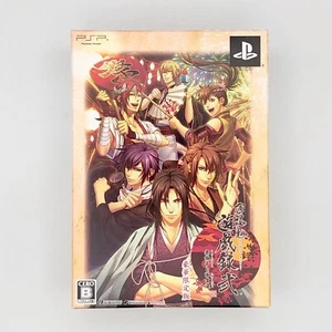 Hakuouki Yugiroku 2 Matsuri Bayashi to Taishitachi Limited Edition 2012 Sony PSP - Picture 1 of 24