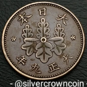 Japan 1 Sen 1920 (year 9) Yoshihito. Y#42.  Bronze One Cent coin Paulownia Crest - Picture 1 of 8