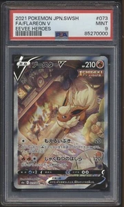 Tarjeta Pokémon japonesa PSA 9 Flareon V 073/069 Eevee Heroes 2021 - Imagen 1 de 2