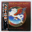 STEVE MILLER BAND BOOK OF DREAMS CAPITOL ECS80834 JAPAN OBI VINYL LP